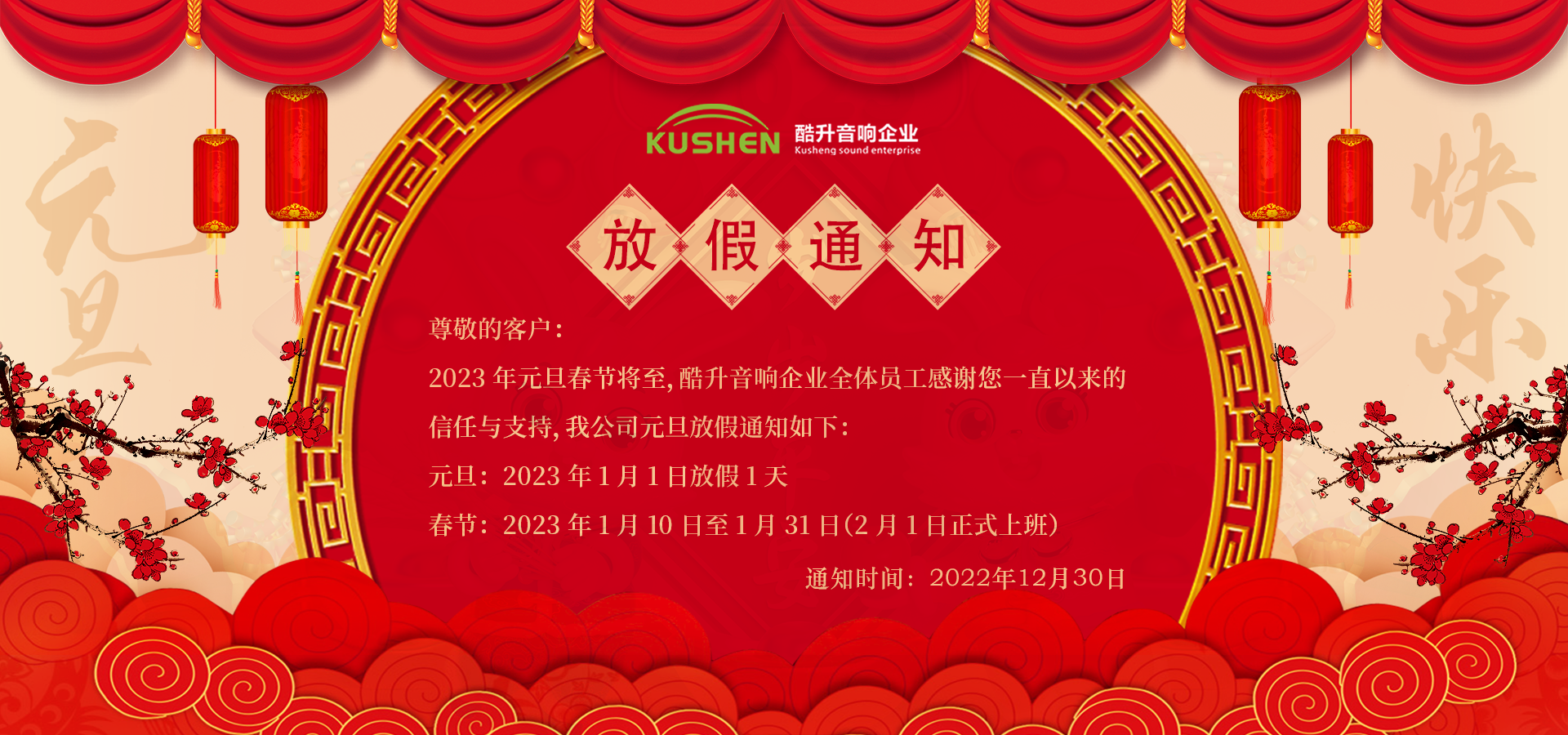 酷升海報.png